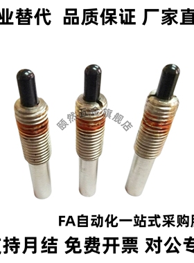 PJX3/4/5/6/8/10/12/16-1.5/2/3/4/5/10/15/20 超重载型弹簧柱塞