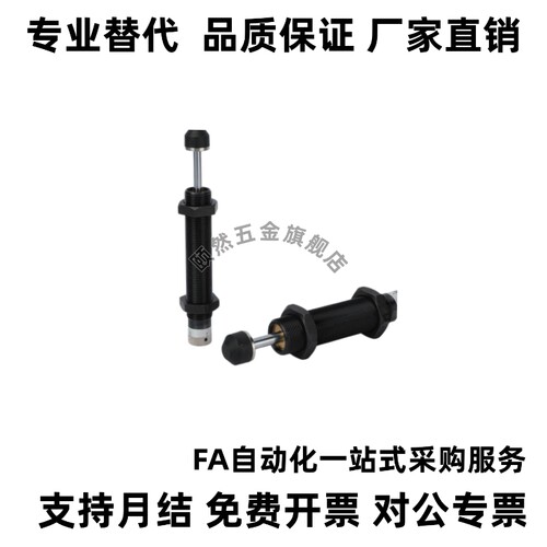 油压缓冲器ACA161602/160/2016RQN2020/202/5/204-1-2-3/