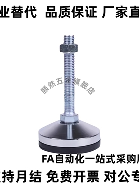 脚杯重载型防滑 WAD86-D60-M10/M12/M16-L75/L100/L125/L150/L200