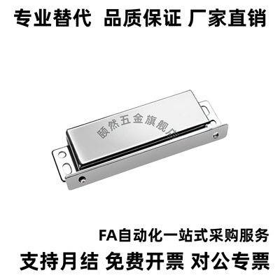 替C-MGCE1不锈钢MGCB/MGCN2门吸MGCEN磁吸MGCBN磁力扣/MGCB