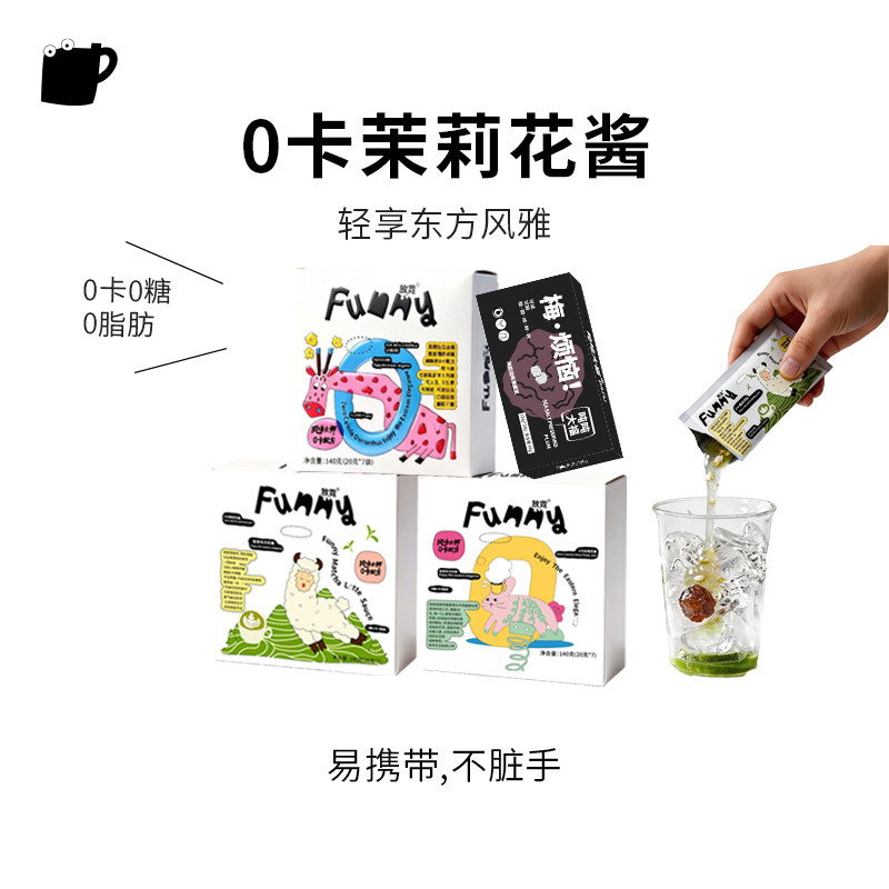 放霓0卡茉莉花酱0脂0蔗糖图片