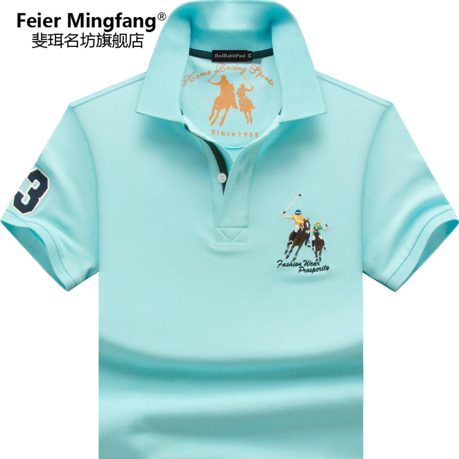 男士短袖2026夏季新款高档POLO衫