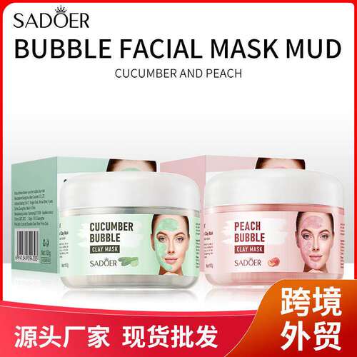 Cucumber Peach Bubble Mud Mask 黄瓜桃子泡泡泥膜深层清洁毛孔
