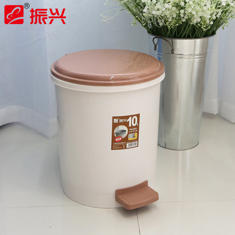 振兴脚踏式垃圾桶塑料带盖客厅厨房卫生间垃圾筒厕所卫生桶家用