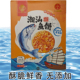 潮汕南澳特产海苔味黑芝麻味虾饼鱼饼手信伴手礼无添加零食夜宵