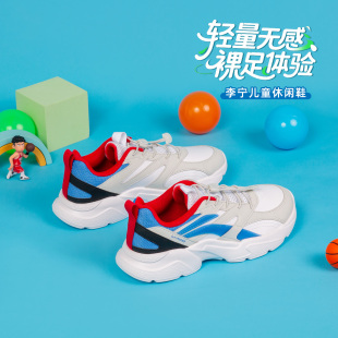 李宁儿童休闲运动鞋透气轻便减震防滑软底跑步鞋男女大童官方正品