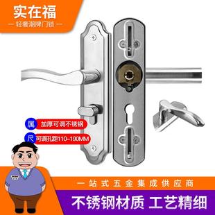 实在福不锈钢可调节孔距门锁卧室内木门静音房门换锁匠机械执手锁