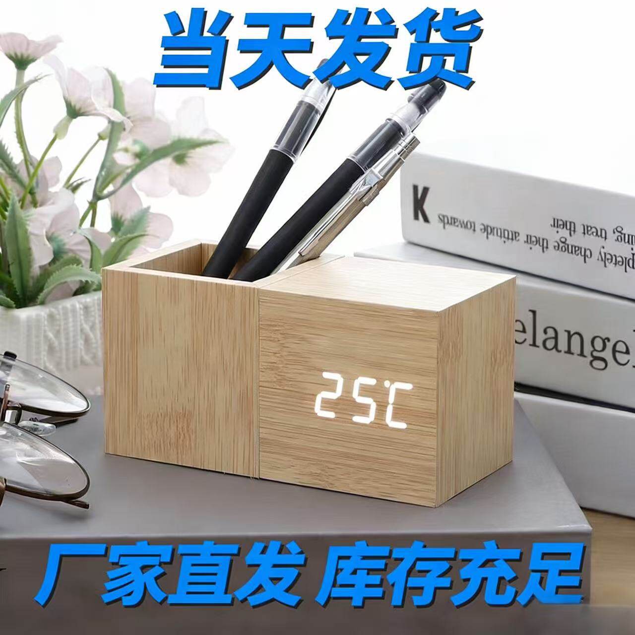 源头厂家创意笔筒 LED木钟 木头闹钟 木制笔筒 办公电子笔筒台钟