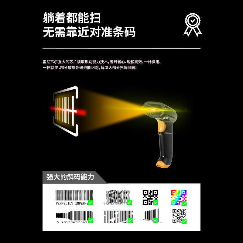 斯普锐2208扫描枪无线防爆扫码枪手持条形码扫描器盘点工业条码枪