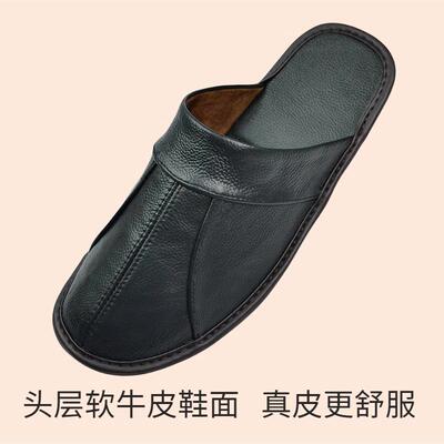 头层牛皮包头内外真皮拖鞋春秋四季男女老人家居家用室内防滑牛筋