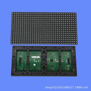 华杰光电P10全户外单红色表贴 防水led显示屏 高亮滚动字幕屏配件