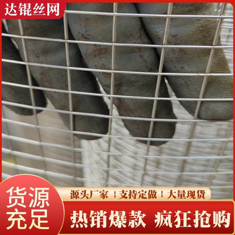 304不锈钢电焊网 养殖防护不锈钢网机器碰焊过滤筛网厂家供应促销,金属材料及制品,丝网/金属网,淘宝优惠券,粉丝福利购,淘宝优惠卷
