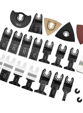 26pc混合万用宝锯片套装万用宝摆动锯片工具附件