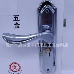 简约工程室内木门房间卧室把手门锁 公寓出租套间室内套装门锁