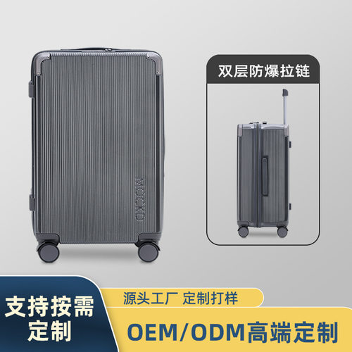 pc拉杆箱轻音万向轮20登机皮箱子24寸男女学生大容量旅行行李箱