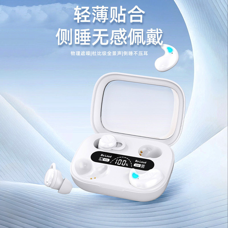 源头工厂Q12睡眠耳机双胞胎情侣款迷你小巧佩戴无感超长续航数显