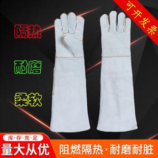60公分二层电焊接防火线挂里加长耐高温耐烫切割飞溅防护劳保手套