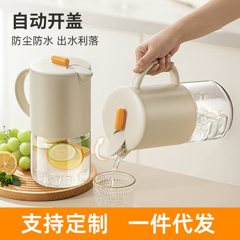 品沐设计自动开合冷水壶家用大容量防尘耐高温玻璃泡茶开水凉水杯