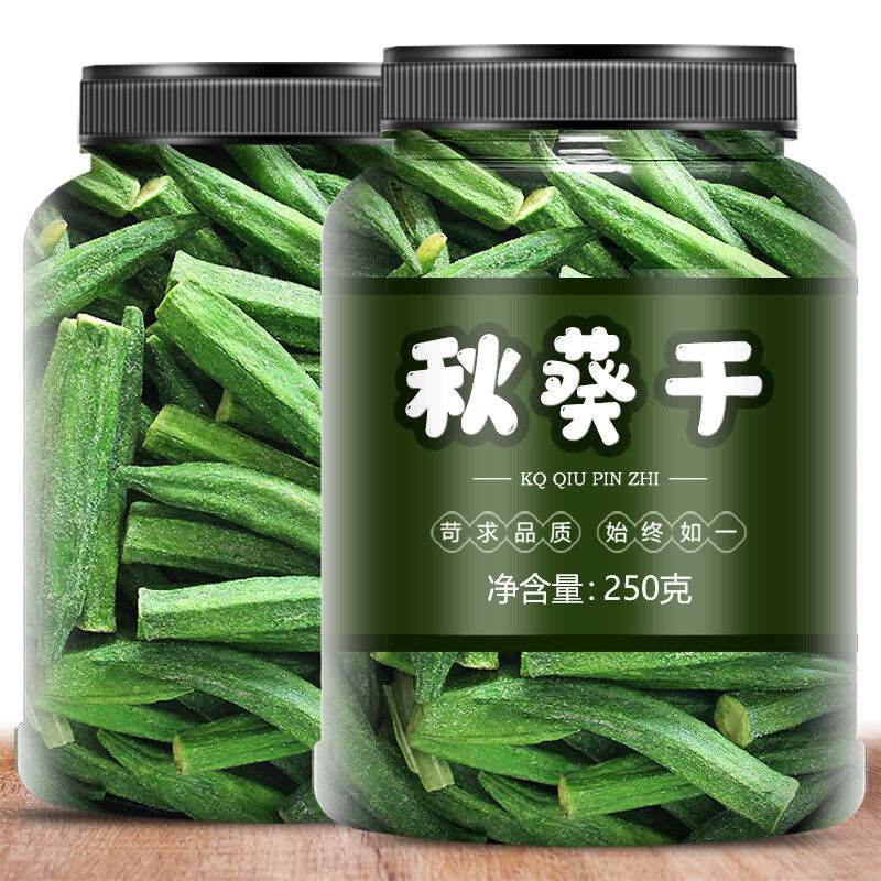 秋葵干秋葵脆果蔬脆片即食罐装散装脱水蔬菜干儿童脆爽休闲零食
