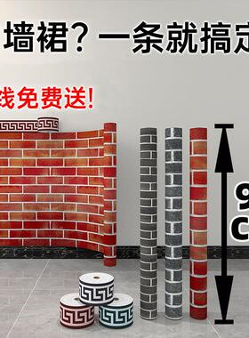 V45O90厘米宽新款餐厅墙围纸店墙面纸自粘墙商用墙裙防脏遮贴F769