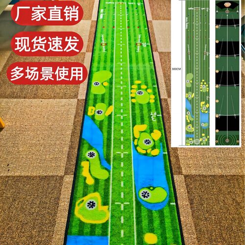 科洋训练地毯室内果岭练习毯高尔夫推杆打击垫golf putting mat