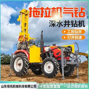 气钻拖拉机电动钻井地热井正循环打桩机大口径农用灌溉百米打井机