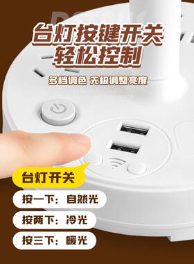 智语音操床头控可调色多功能台灯插110座送手机支架带SB能U接口