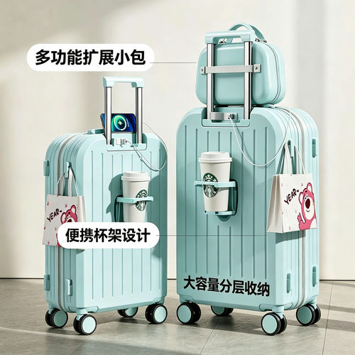 时尚多功能行李箱拉杆箱20寸登机箱小型轻便密码箱子母旅行箱静音