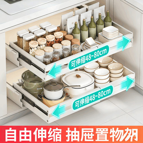 拉篮厨房橱柜抽屉式碗架收纳内置碗篮碗碟柜内橱柜抽拉整理置物架