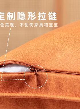 长方形长方形纯科靠抱枕垫沙发客技厅高级布感橙色抱枕套靠枕床头