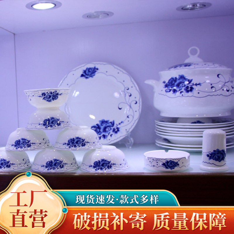 陶瓷餐具56头青花骨瓷碗盘碟整套装家居礼品瓷日用瓷中式陶瓷餐具
