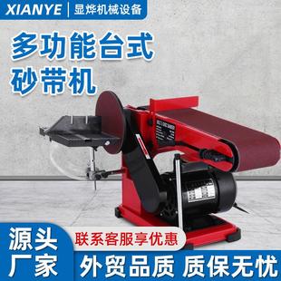 375W带式砂光机电动组合工厂台式磨床砂带机台面抛光机器厂家