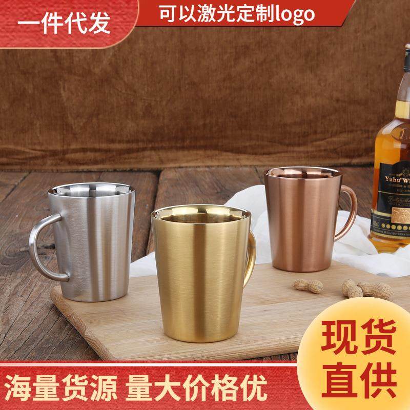 304不锈钢马克杯双层隔热咖啡杯创意啤酒杯带手柄 夏季高颜值水杯,餐饮具,马克杯,淘宝优惠券,粉丝福利购,淘宝优惠卷