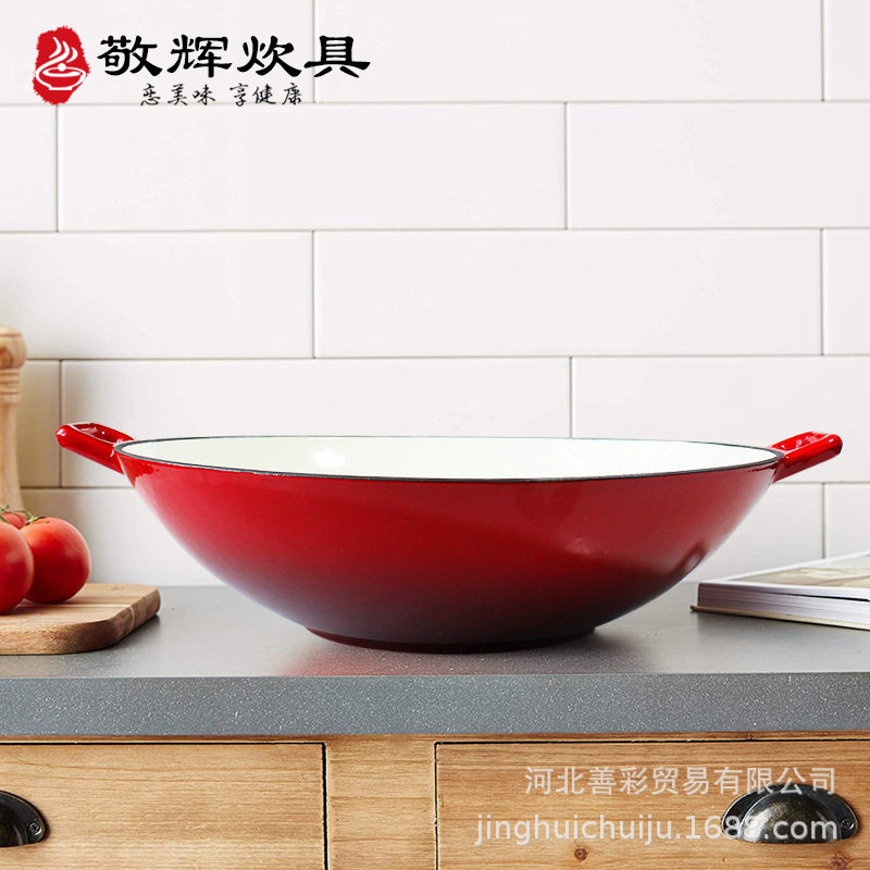 敬辉铸铁搪瓷珐琅双耳红色内白炒锅摆盘餐盘电磁炉自助餐厅酒店37