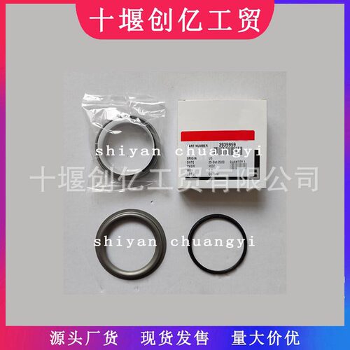 适用于康明斯6BT5.9发动机曲轴前油封组件3935959 3904353
