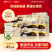 100抽20包家用餐巾纸大包实惠装 斑布抽纸新品 6D蓬蓬系列M码 整箱囤