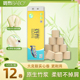 斑布BASE系列卷纸四层加厚吸水不易破125克 卷家用卫生纸厕纸