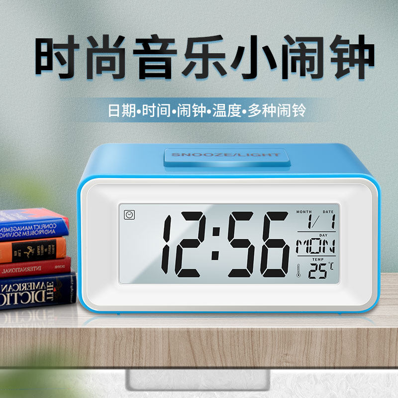 闹钟学生用静音声控高中床头小电子智能时钟多功能闹铃大音量温度
