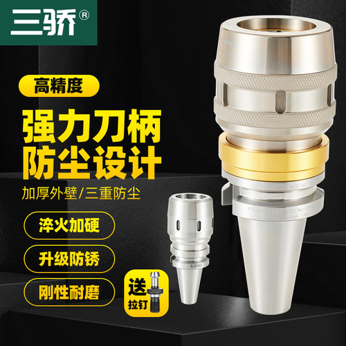 台湾高精度强力刀柄BT40 BT30 BT50 数控CNC加工中心 C32夹头刀柄