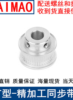 同步带轮2GT76齿带宽10凸台BF内径5 6 8 10 12 14 15 20同步轮2GT