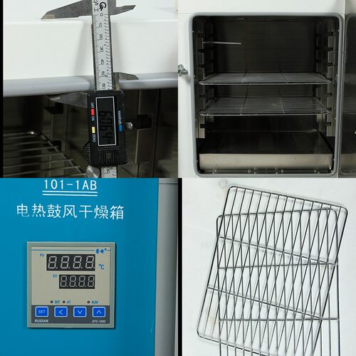 赛得利斯鼓风干燥箱电热恒温小型烘箱静音实验室烘干箱工业烘干机