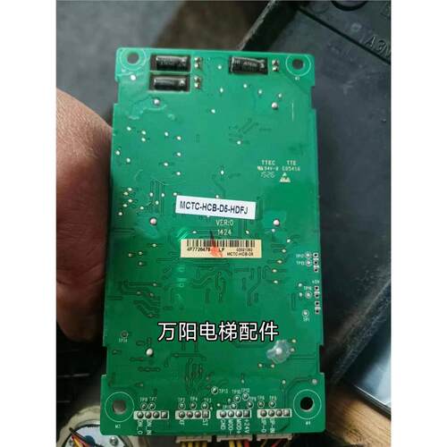 恒达富士电梯外呼显示板  MCTC-HCB-D5-HDFJ 外招盒