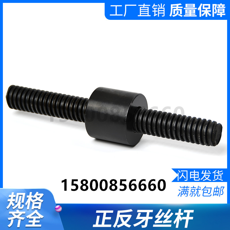T型丝杆梯形丝杆螺母T8 10 12 14 16 18 20 22 24 25 28 30 32 36