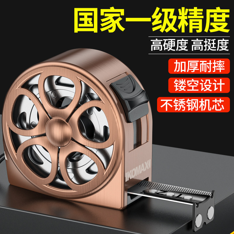 钢卷尺家用加厚加硬5米尺耐磨防摔迷你拉尺自动锁定卷尺防割尺子