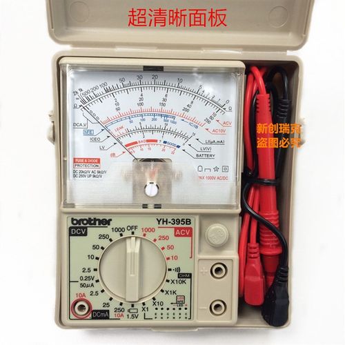 台湾兄弟 brother 指针式万用表YH-395B 高精度维修万能表机械表