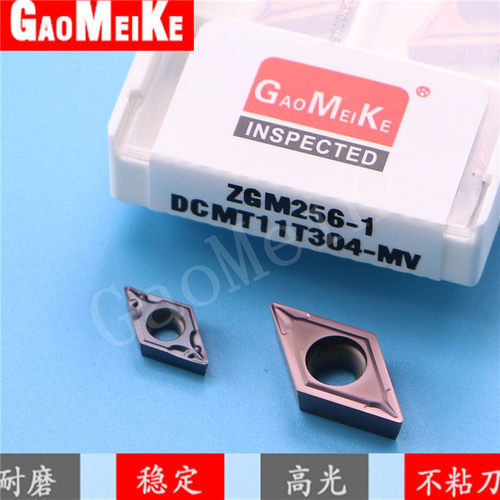 数控外圆车刀片菱形55度不锈钢半精加工扫刀粒DCMT0702/11T304-MV