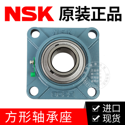 进口带座外球面球轴承方形NSK带座轴承UCF202/203/205/207/208
