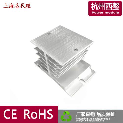 单相固态模块专用散热器