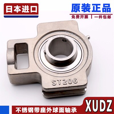 XUDZ不锈钢外球面带座轴承SUCT213 SUCT214 SUCT215 216 217 218