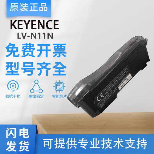 原装基恩士KEYENCE激光传